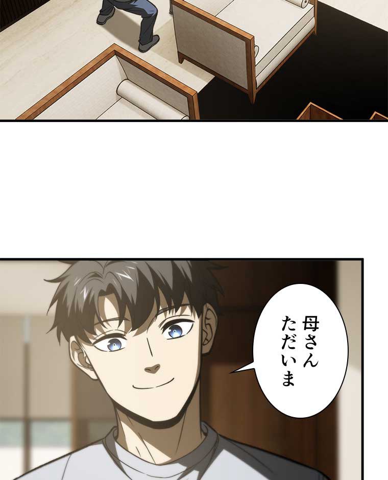 P54