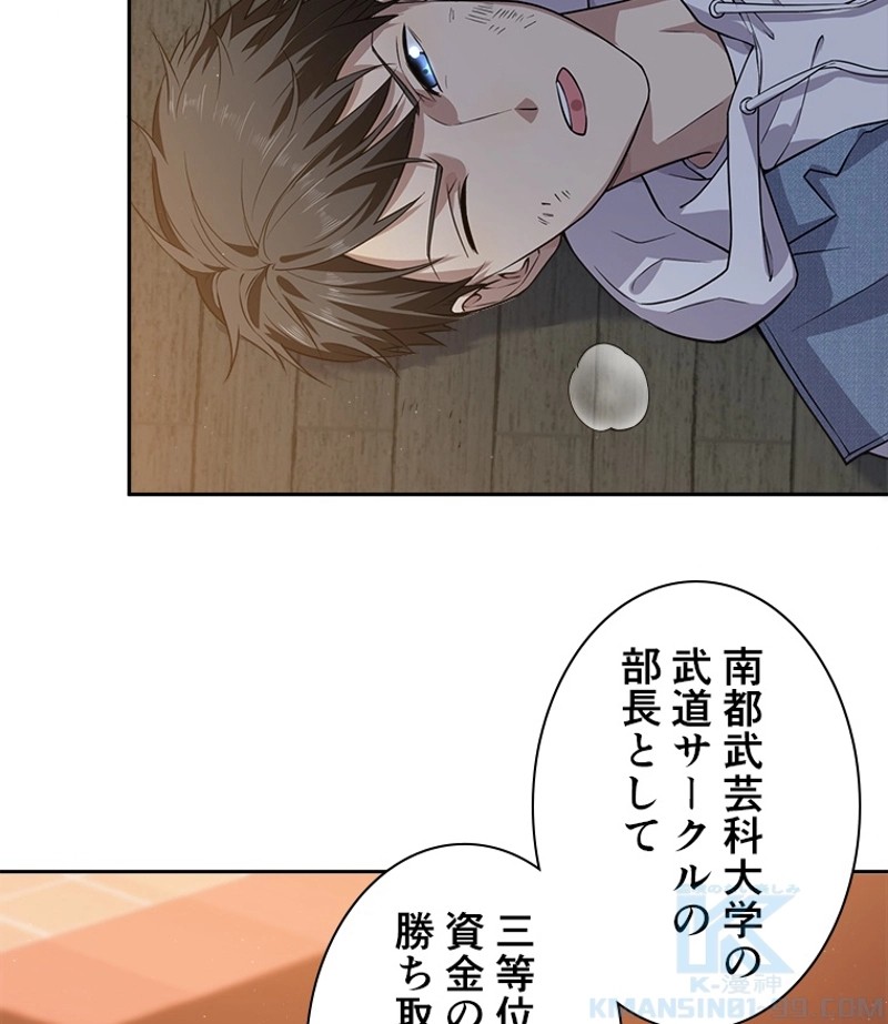 P49