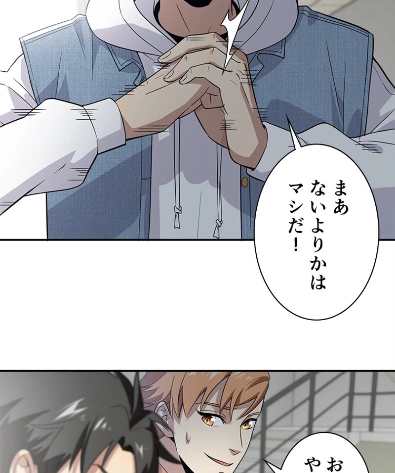 P44