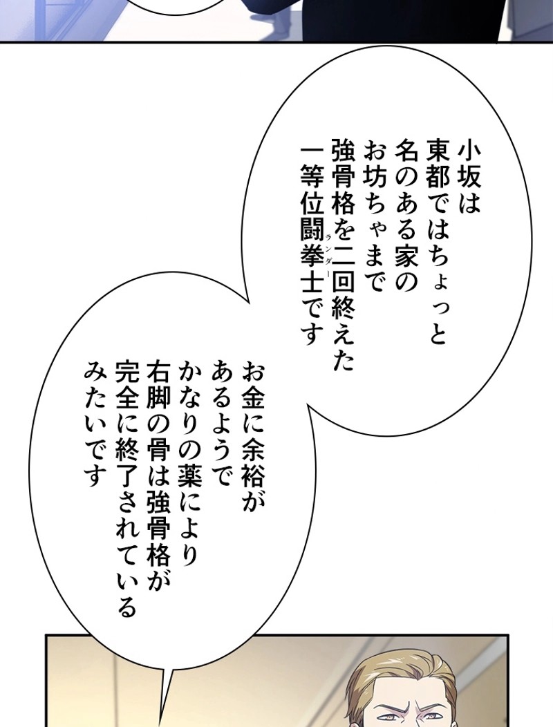 P53