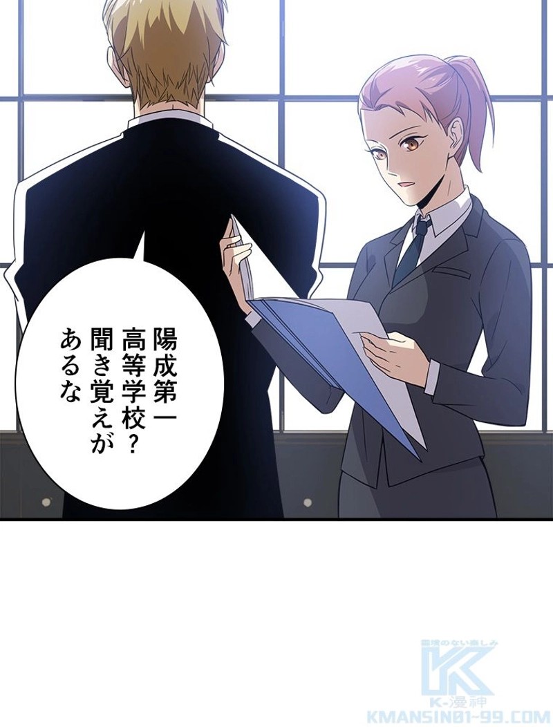 P61
