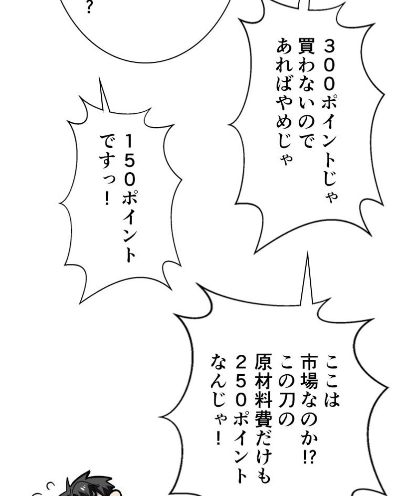 P48