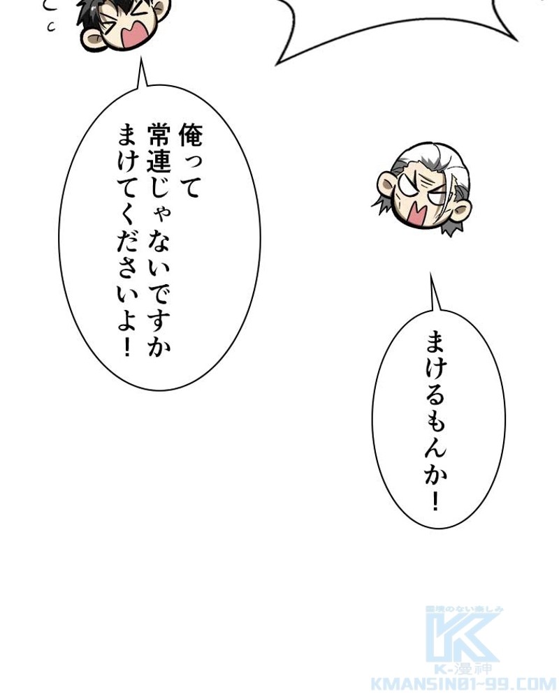 P49