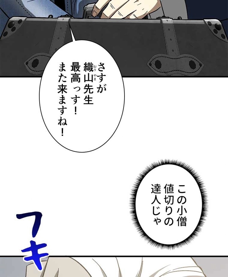 P54