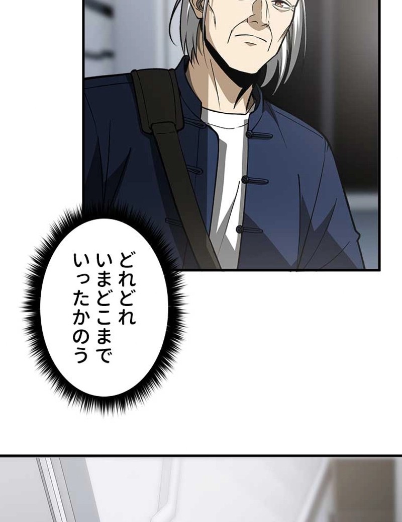P38