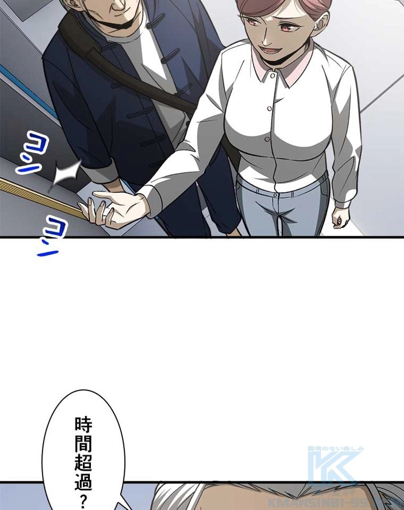 P52