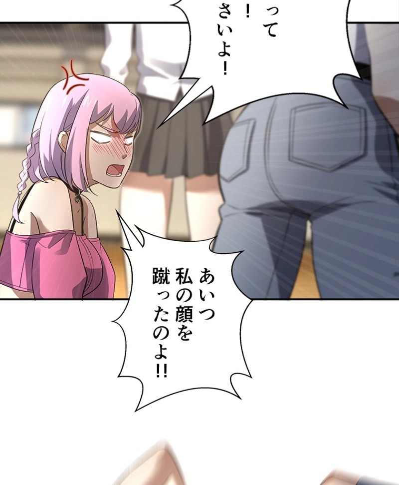 P53