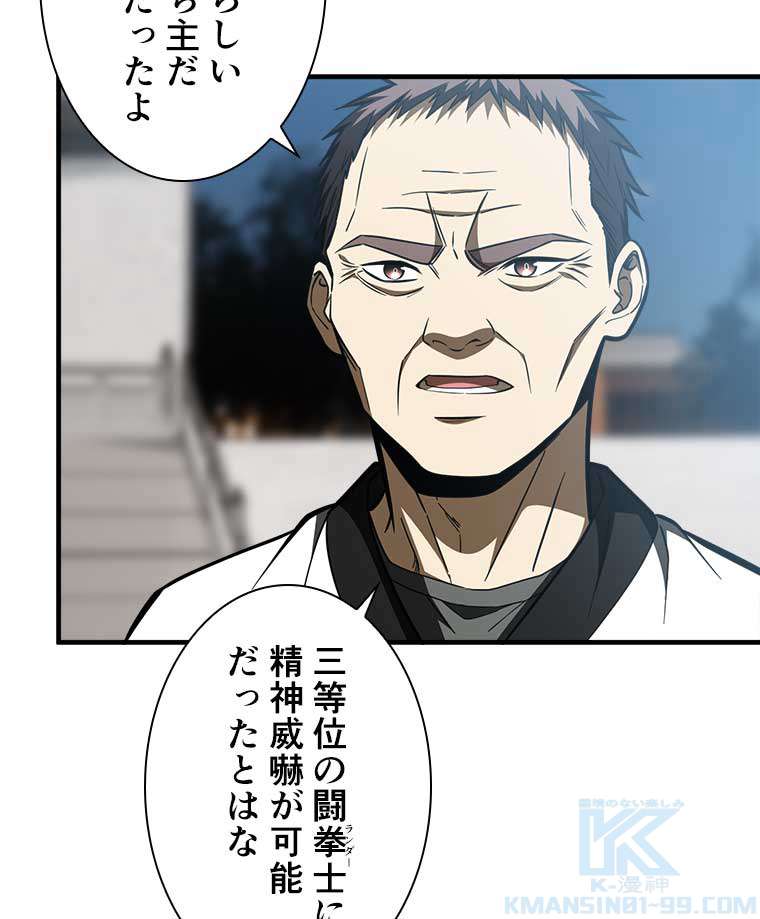 P49