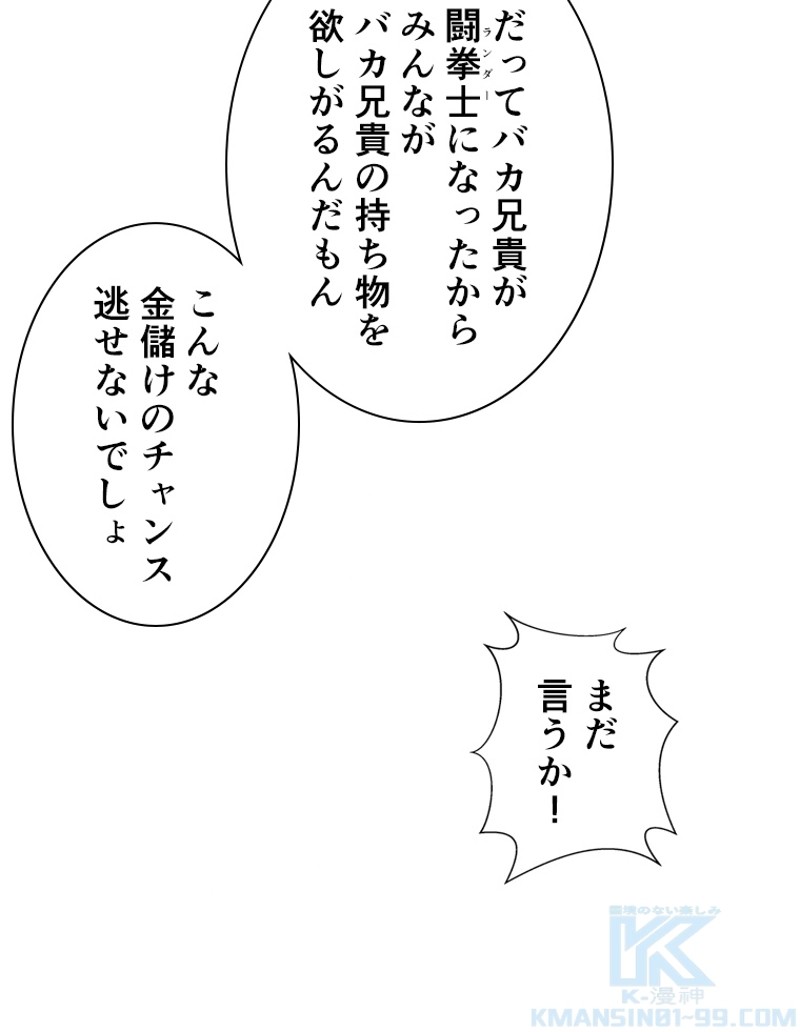 P52