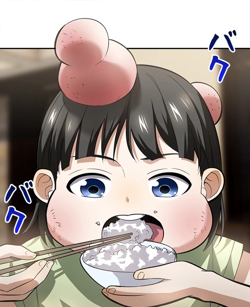 P53