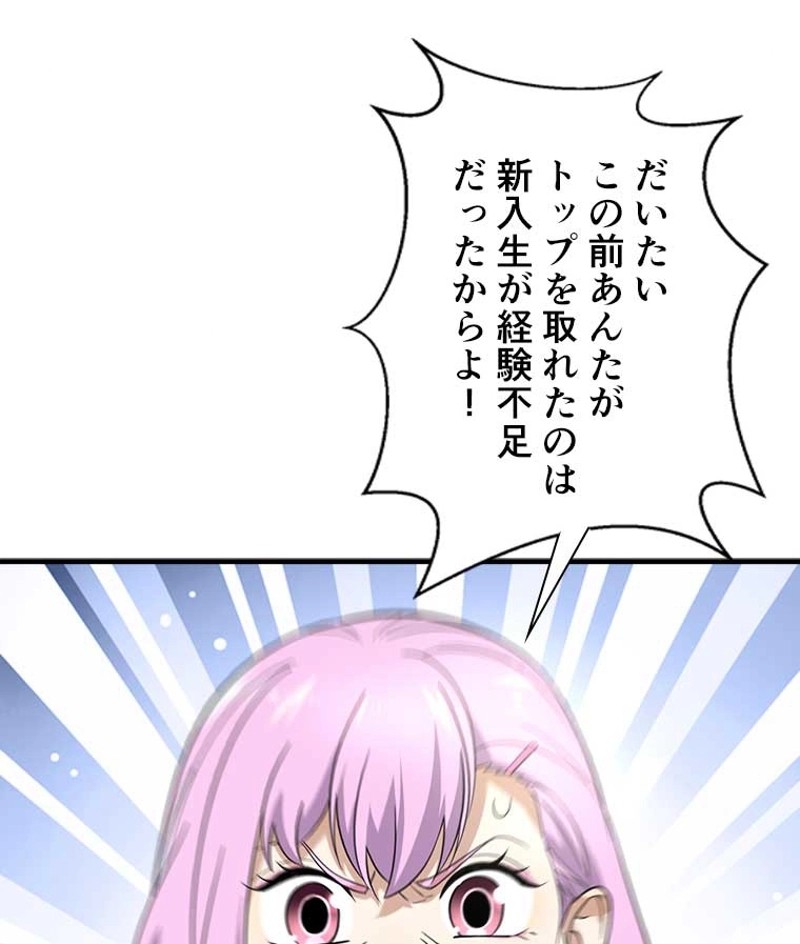 P48