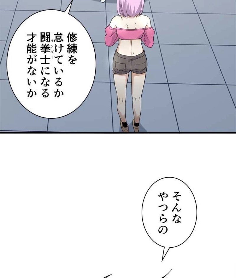 P53
