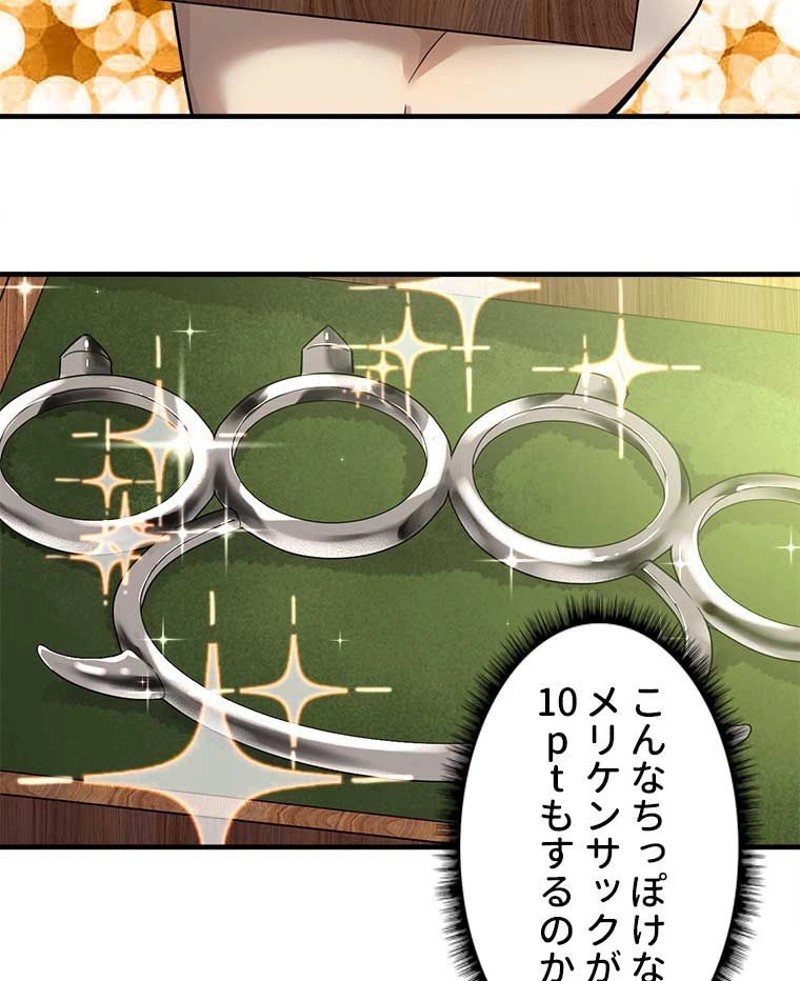 P53