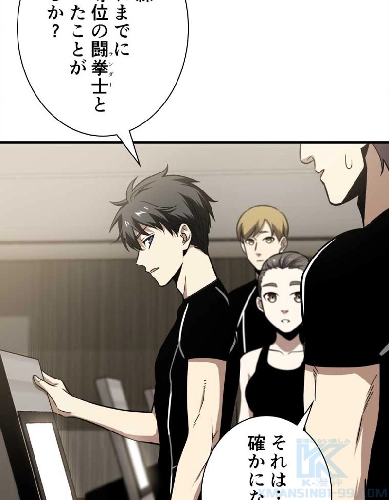 P49