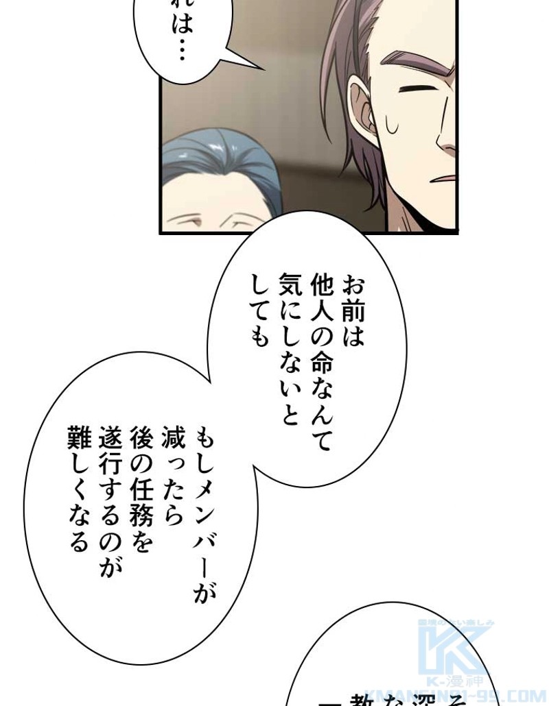 P52