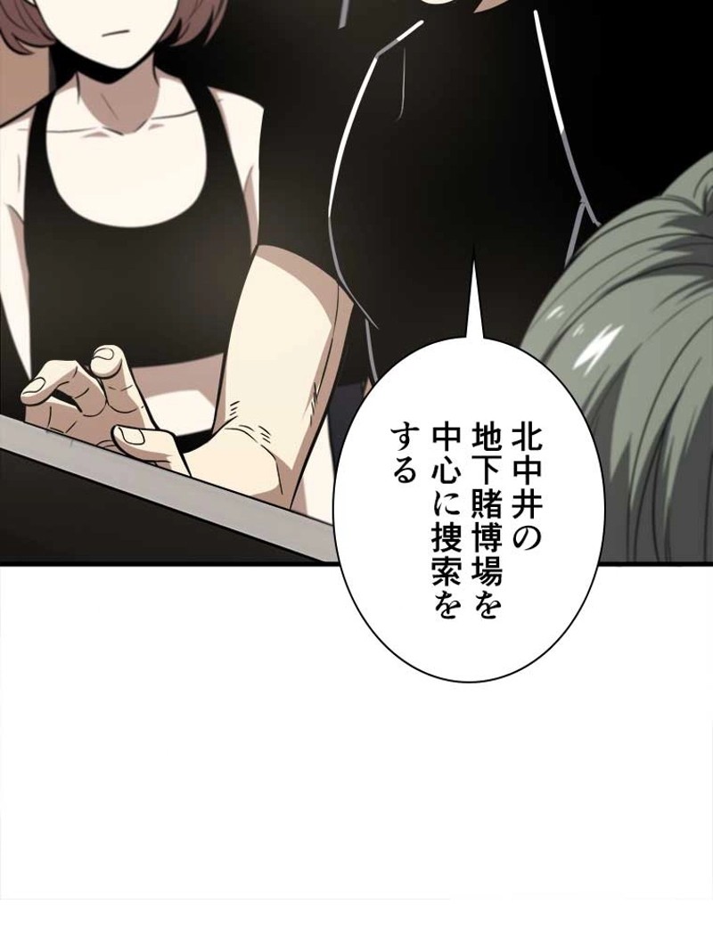 P63