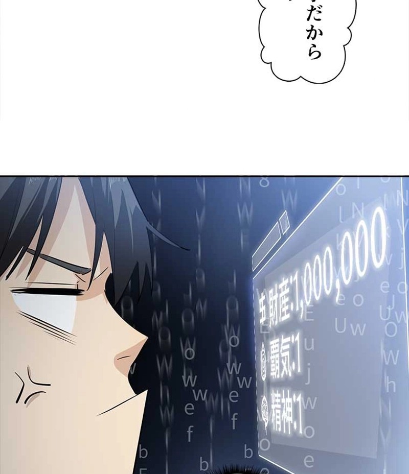 P53