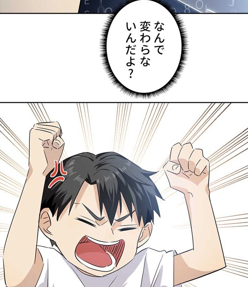 P54