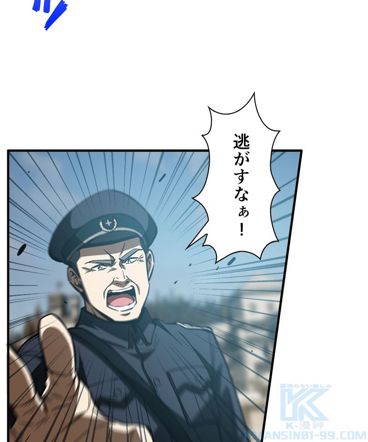 P55