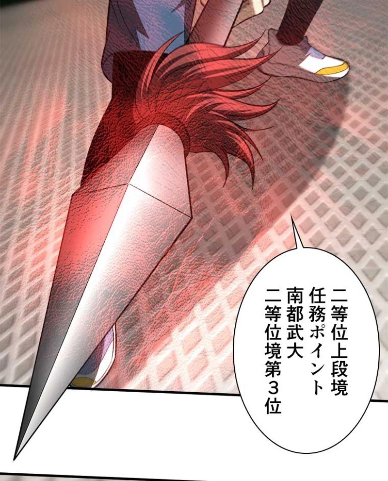 P44