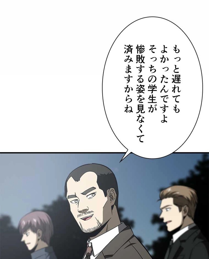 P54