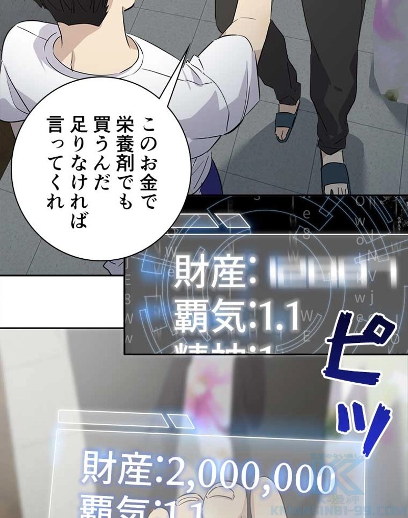 P58