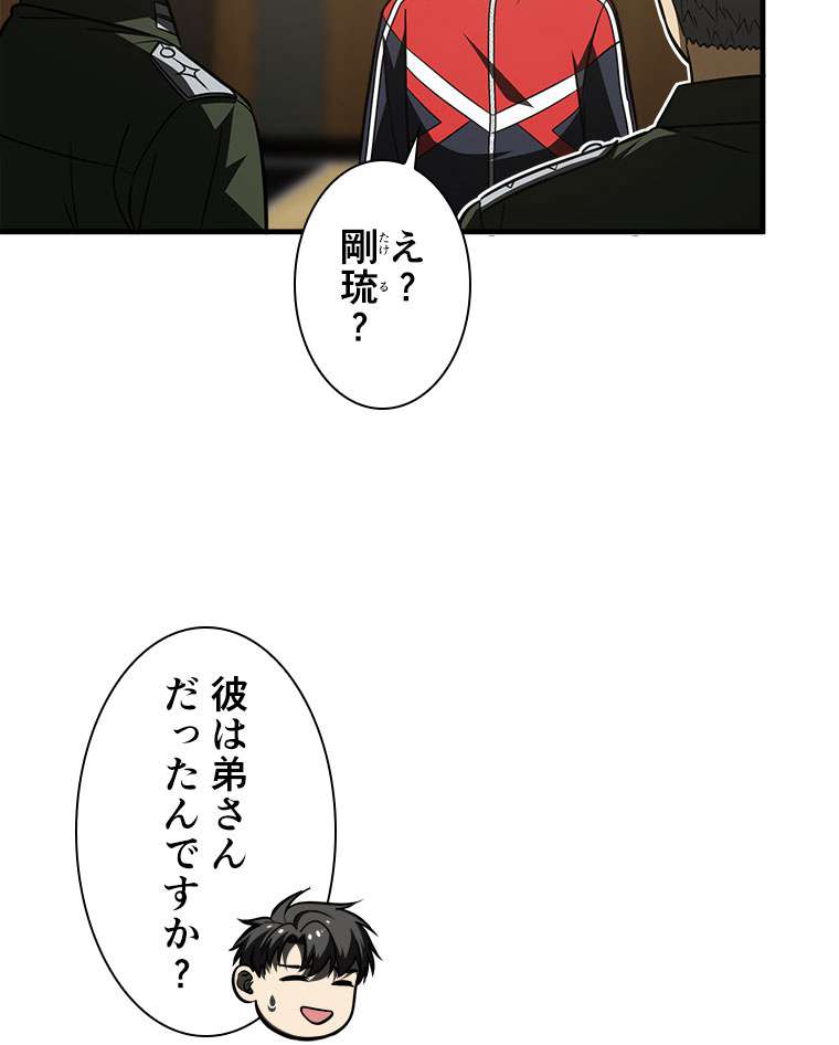 P53