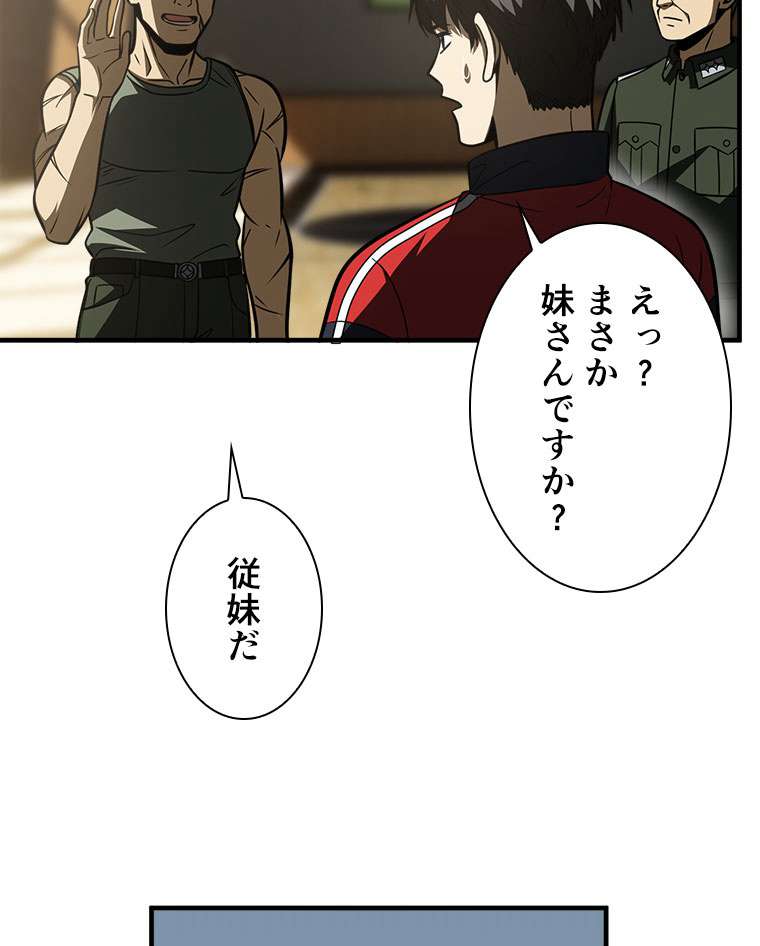 P57