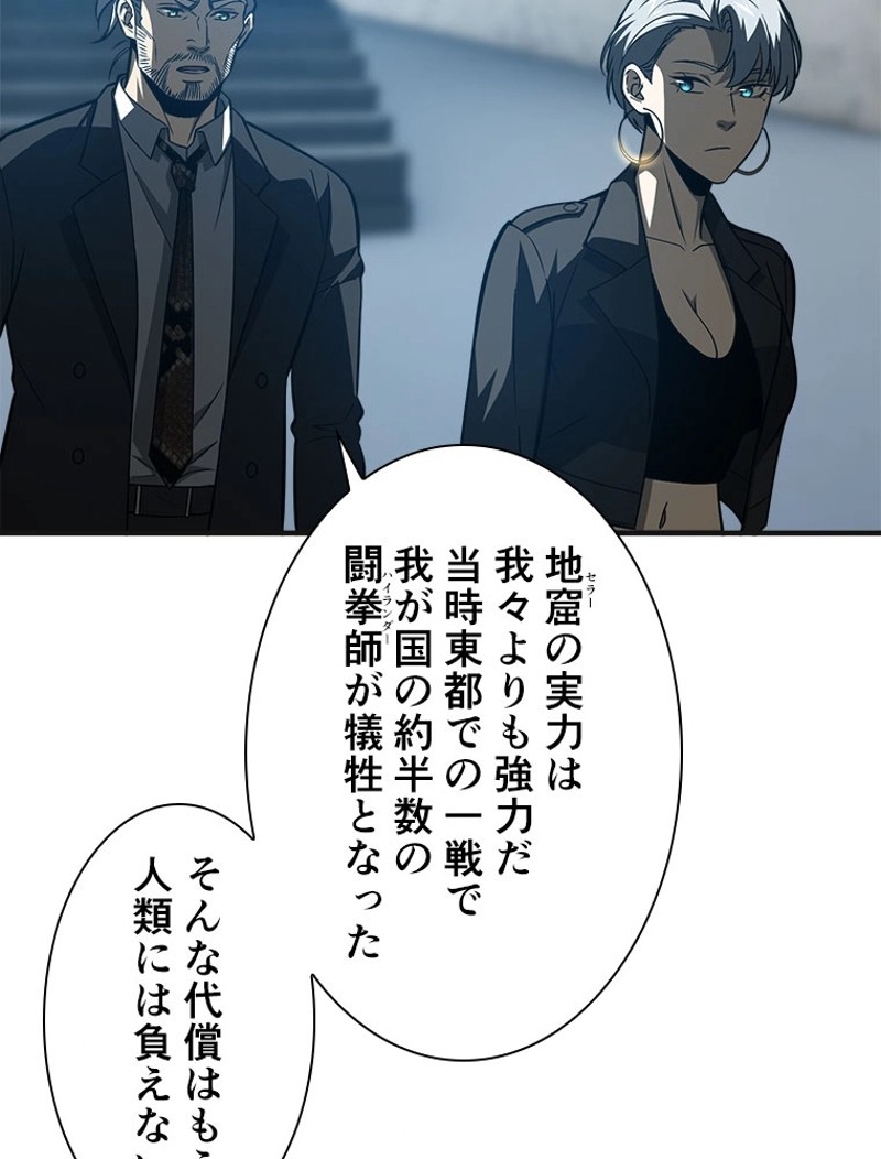 P59