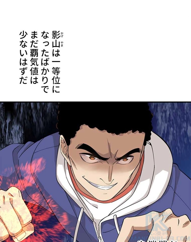 P52