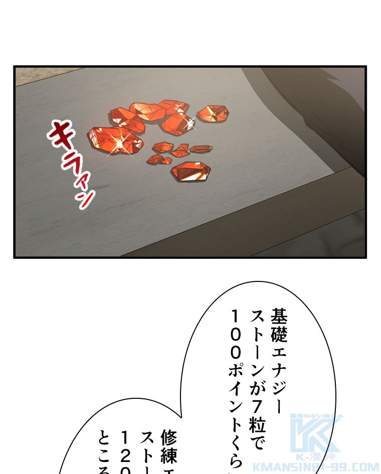P49