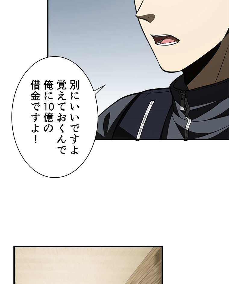 P53