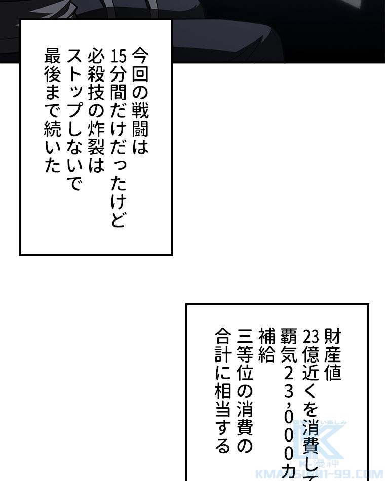 P58