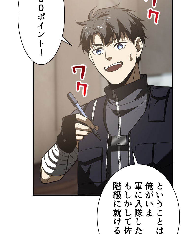P65