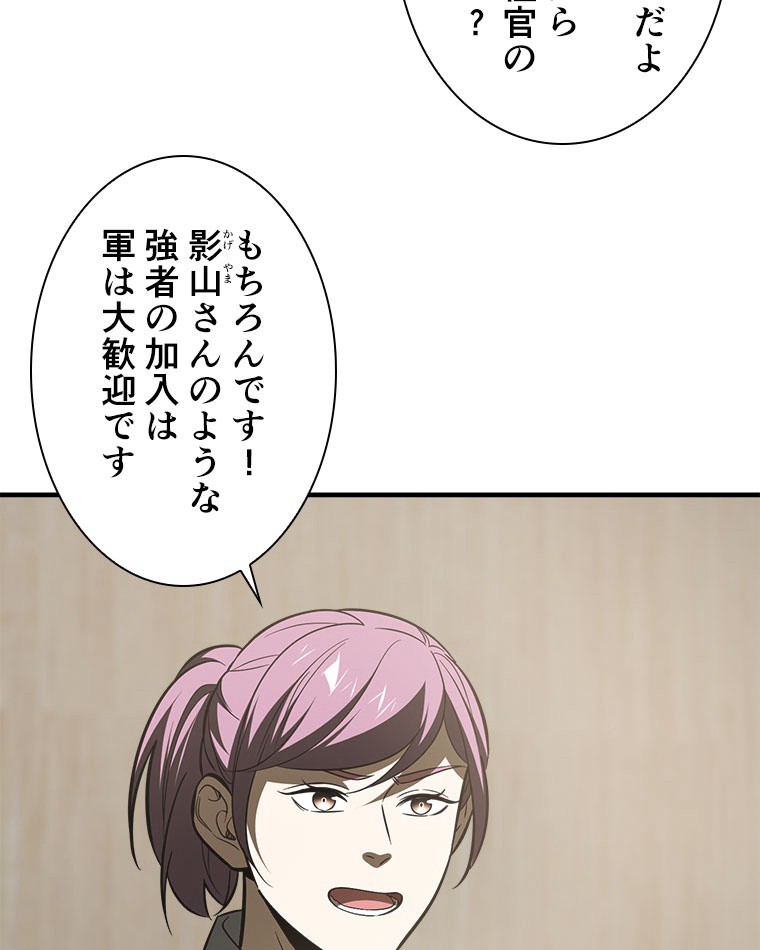P66