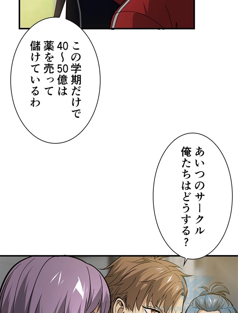 P49