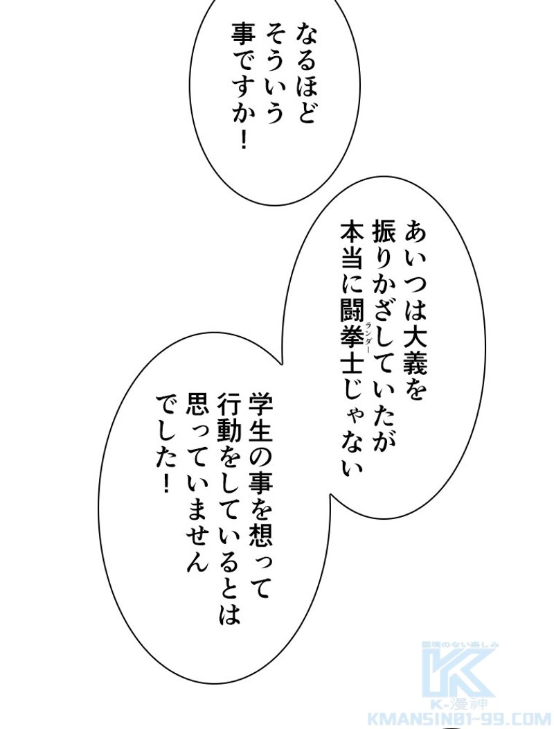 P58