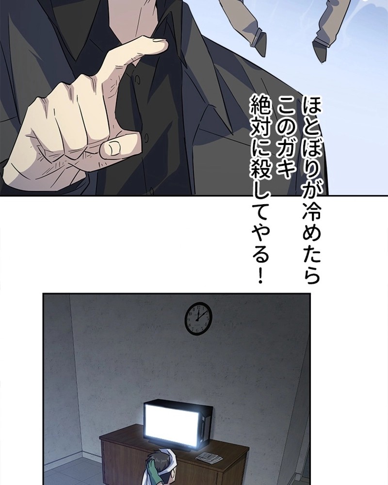 P38