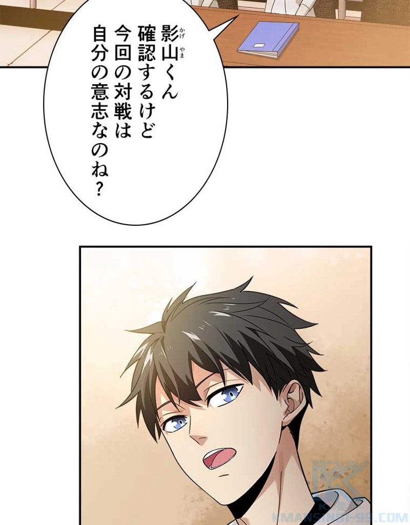 P43