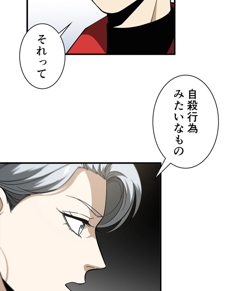 P54