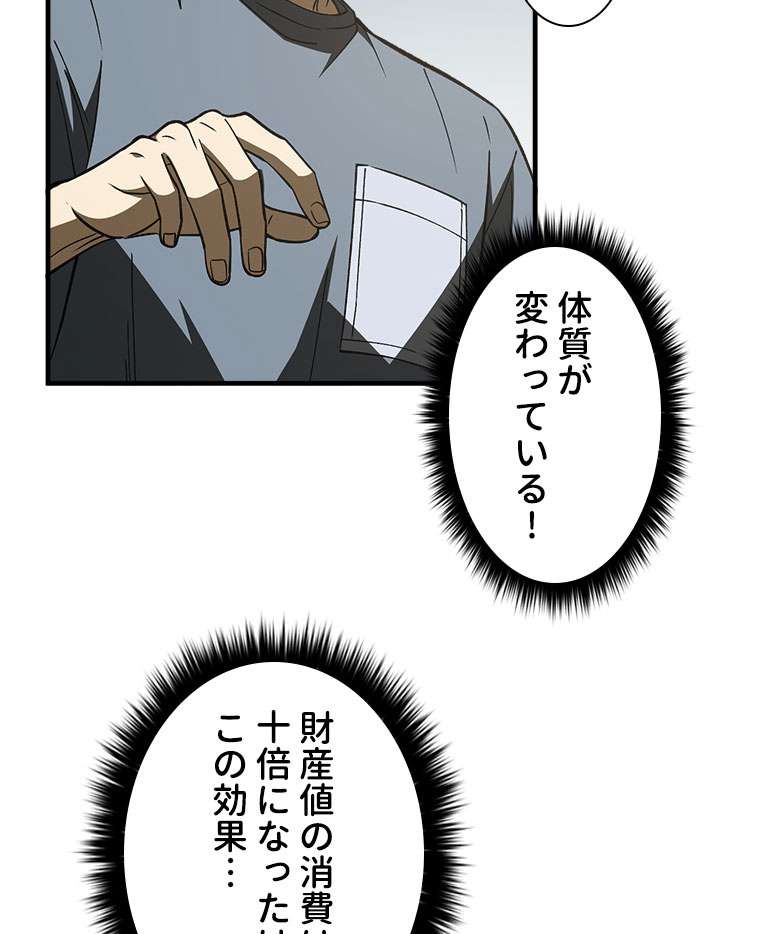 P38