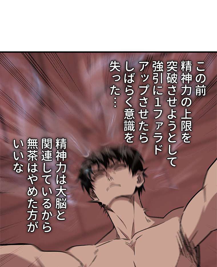 P44