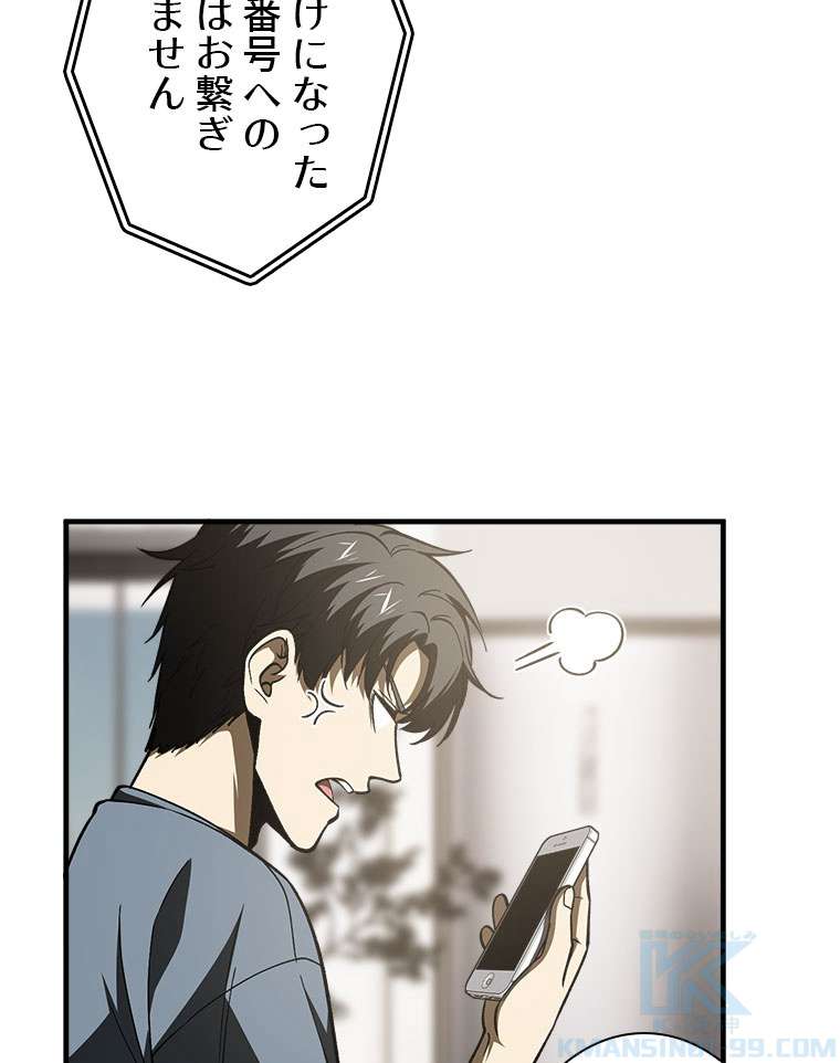 P49