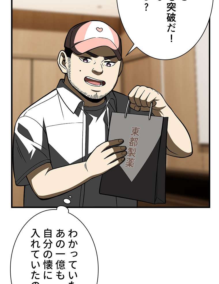 P60