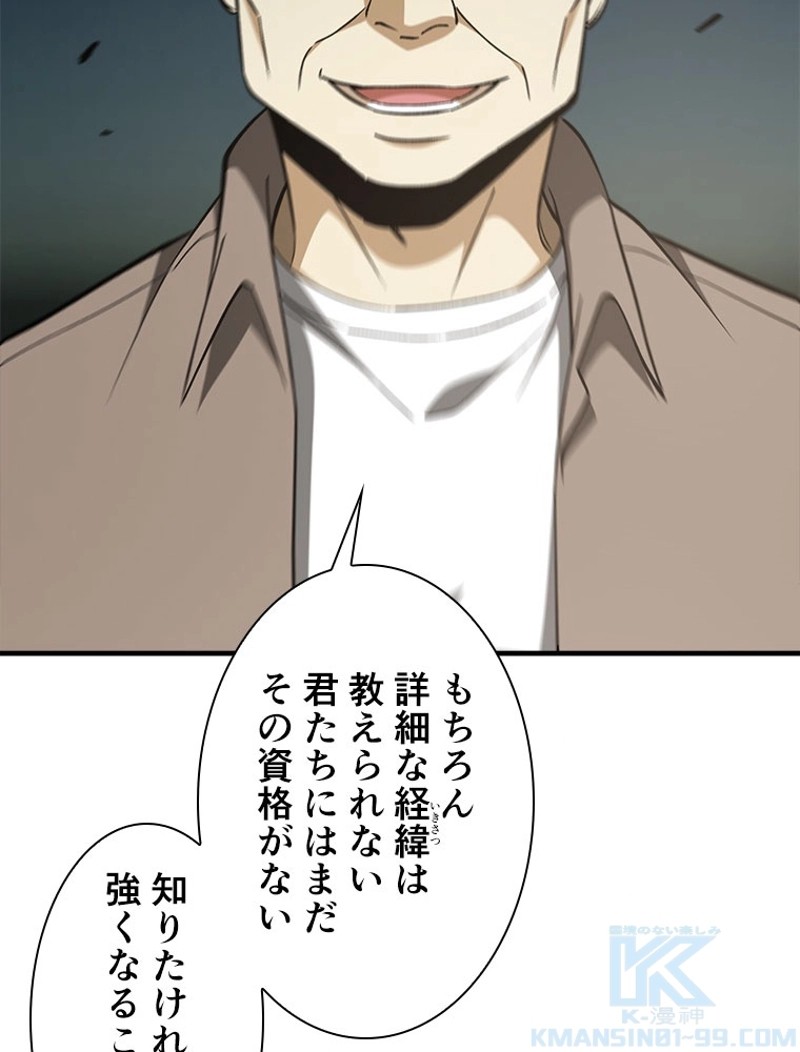 P58