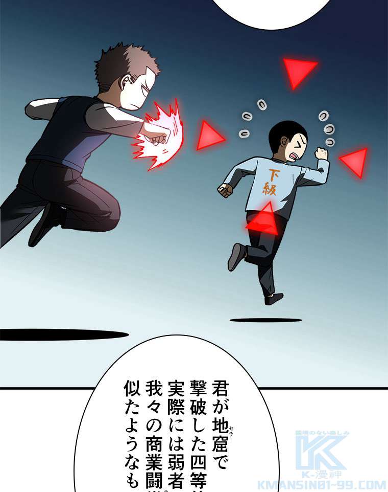 P46
