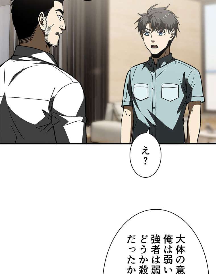 P54
