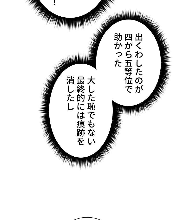 P59