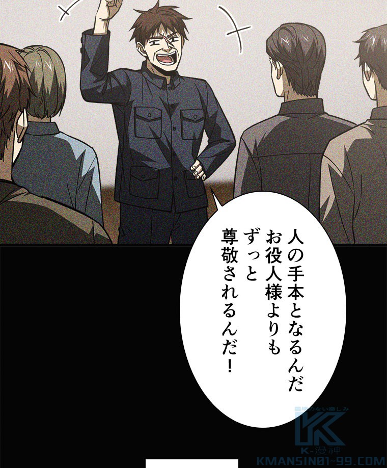P52