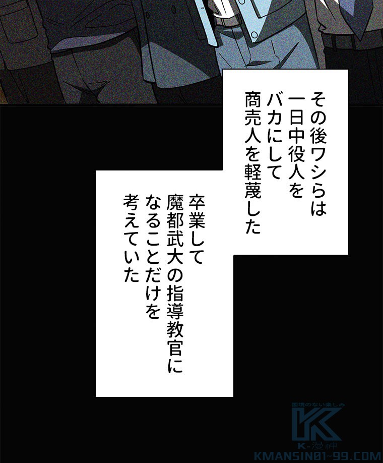 P55